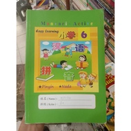 Mandarin Active 6 SD.