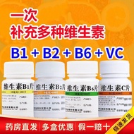 Huazhong Weifujia Multivitamin B Tablets B1 B2 B6 Vitamin C 100 Tablets Supplement Various Vitamins