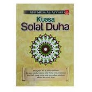 PDS KUASA SOLAT DUHA