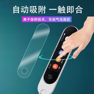 TQ~Mijia Dictionary Pen Film Xiaomi Reading Pen Protective Case AI Reading Translation Pen Scan Read