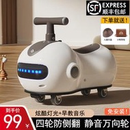 一週歲寶寶生日禮物男童女孩兒童玩具兩1一2-3歲半扭扭車實用益智