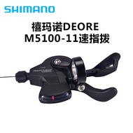 Shimano M315 M2010 M4100 M5100 M6100 Finger Dial 8/9/10/11/12 Speed Transmission