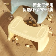 Foot Chair Foot Chair Household Toilet Stool Foot Stool Foot Stool Squatting Stool Adult Children Foot Step Stool Toilet Toilet Stool