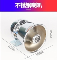 High-Pitched Speaker for Car Alarm TS100/200/300W/400W Advertising Broadcast Amplification Boat Use