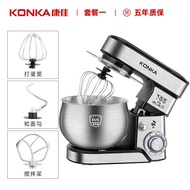 HY/💥Konka（KONKA） Stand Mixer Automatic Desktop Household Flour-Mixing Machine Multi-Functional Dough Mixer Milk Cream 00