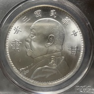 Yuan Datou Silver Coin Collection Dayang 6.27
