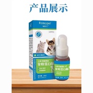 Cat Dog Universal Immunity Protein Plasma Protein Contains Immune Ball Protein Contains Immune Prote