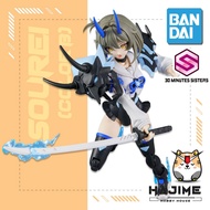 BANDAI 30MS SIS-N00 Sourei Color B - 30 Minutes Sisters Plastic Model Kit