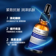 3443 Hot-Selling Product Di-Cracking Yeast Hyaluronic Acid Essence Anti-Wrinkle Firming Repair Water