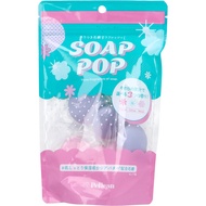 貝利肯（Pelican）SOAP POP 化妝香皂 15g×9入
