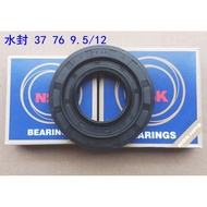 Suitable for LG Drum Washing Machine Water Seal D37 76 9.5 12