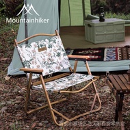 Mountain Guest Camping Chair Spring Flower Autumn Solid Chair Kemite Outdoor Portable Chair Foldable Diary Chair Aluminum Alloy Exquisite Camping