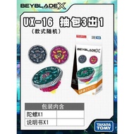 Tomy Tomy Beyblade X Beyblade X Beyblade UX-16 Random Package