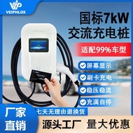 Screen Household 7kW AC Wall-Mounted Style Credit Card Charging Pile 32A Charging Charging 7kW XFRT