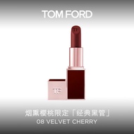 TOM FORD黑管口红哑光唇膏 TF口红08 烟熏樱桃限定版  生日礼物 送女友