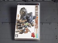 【PSP】越南大戰完全版 日初版