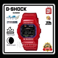 (JAPAN set) Original G-shock G-line GWX-5600C-4 / GWX-5600C-4JF watch