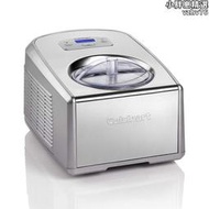 【快速出貨】直郵cuisinart美膳雅ice100全自動家用冰淇淋冰淇淋機帶壓縮機