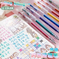 Glitter Gel Pen Glitter Pen Student Press Glitter Pen Hand Account Pen Color Pen Highlighter DIY Gra