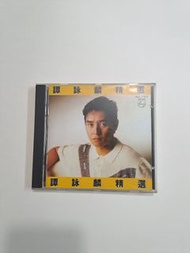 譚詠麟精選 CD