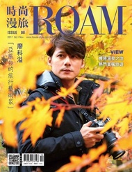 時尚漫旅 ROAM 8期 ：亞洲的旅行藝術家 廖科溢 電子書