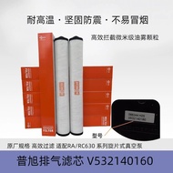 BUSCH Puxu Exhaust Filter Element V532140160 Vacuum Pump Oil Mist Separator Adapt to RA/RC630