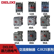 Supply CJX2S-2510M CJX2S-2501M CJX2S-2511M Original Factory AC Contactor