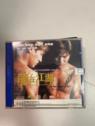 龍在江湖 vcd 劉德華 梁詠琪