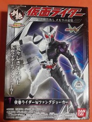 幪面超人 創絕 W Fang