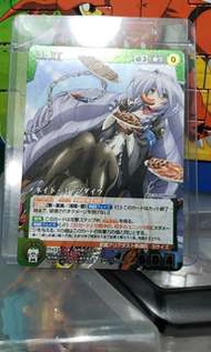 境界線上之地平線 亮面 一張
