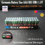 Germania Battery Size AAA R03 UM4 1.5V ถ่าน AAA เจอมาเนียร์ กำลังไฟ 1.5V  แบตเตอรี่ สินค้าคุณภาพ ได้