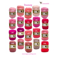 Eagleknitting 4ply Yarn Pink Tone 1 Pack/4 Rolls Acrylic Yarn Knitting Yarn