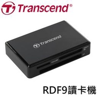 含稅 Transcend 創見 F9 RDF9 USB3.1 多合一 讀卡機 支援 UHS-II RDF9K2
