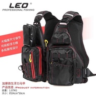 28117 Thickened Fabric Fishing Vest Flying Fishing Buoyancy Vest Life-saving Fishing Outing Vest Fis