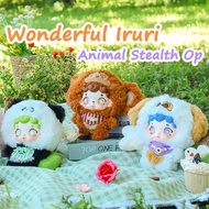 Wonderful Iruri Animal Stealth Op Series Plush Doll Blind Box Mystery Box Action Figure Toys Backpac