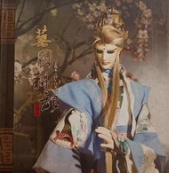 【六天之界】霹靂會年度會員贈品【蕪園耕記手札本＆香獨秀DVD】二手品，請先詢問！！