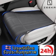 ZEEKR 001 009 7X X 007 MIX 001FR Vision EX1X Car Seat Cushion Breathable