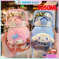 Sanrio Watter bottle Melody & Kuromi Bottle - 1050ML三丽鸥大肚水壶