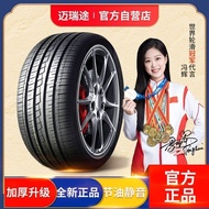 Car Tires 235/40/45/50/55/60/65R16R17R18R19R19R20..