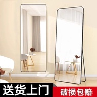 Full-Length Mirror for Photography, Full-Length Mirror for Home Use, Full-Length Mirror, Ultra Full-