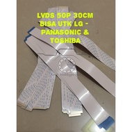 LVDS 50P 30CM FOR LG-PANASONIC & TOSHIBA
