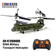 {Grade two} JDD【In stock】【Original Available】 New S026h Double Paddle Fixed Height Rc Transport Airc