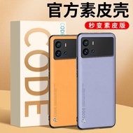 Iqoo9 Phone Case iqoo9pro Protective Case icoo9 Lens All-Inclusive iqoo Shock-Resistant iqoo9 Silico