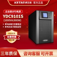 KSTAR KSTAR Ups (Uninterrupted Power Supply) Original Authentic Product Ydc9101s 9103s Yde2060