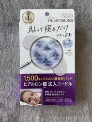 KOSE Clear Turn Hyaluro Tune 1500 微針眼膜