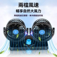 Others - 汽車冷卻風扇 - 雙頭 360 度旋轉汽車風扇，適用於汽車、房車、SUV、船、卡車、汽車（12V）