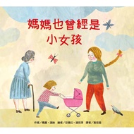 Mother Was A Little Girl. 11101087245 Taaaze Reading Book Life Online Bookstore Children Books