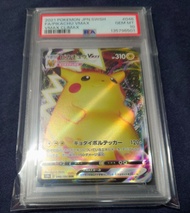 PTCG PSA10 寶可夢收藏卡 pikachu 比卡超 VMAX RRR