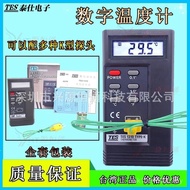 K Type Thermocouple TES-1310 Single Channel Thermometer Taiwan Taishi Contact Surface Thermometer Th