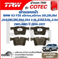 TRW Front-Rear Brake Pads BMW X3 F25 sDrive xDrive 20i 28i 18d 20d 28i 35i 30d 35d 2.0L 2.0d 3.0L 3.